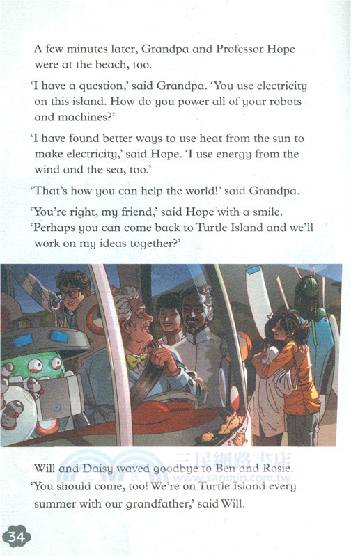 小書蟲‧牛津英語分級讀物13級(全8冊)(可點讀)（簡體書）