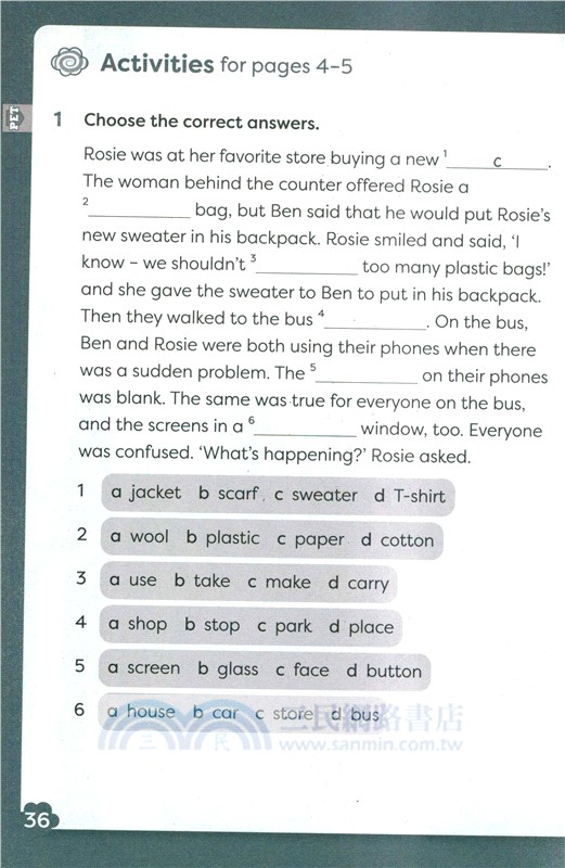 小書蟲‧牛津英語分級讀物13級(全8冊)(可點讀)（簡體書）