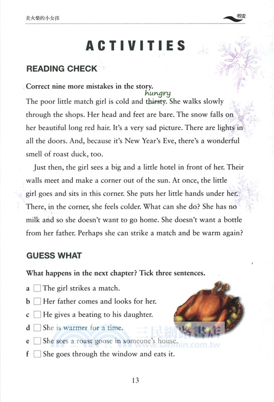 書蟲‧牛津英漢雙語讀物(升級版)入門級5(可點讀)(適合小學高年級.初一)（簡體書）