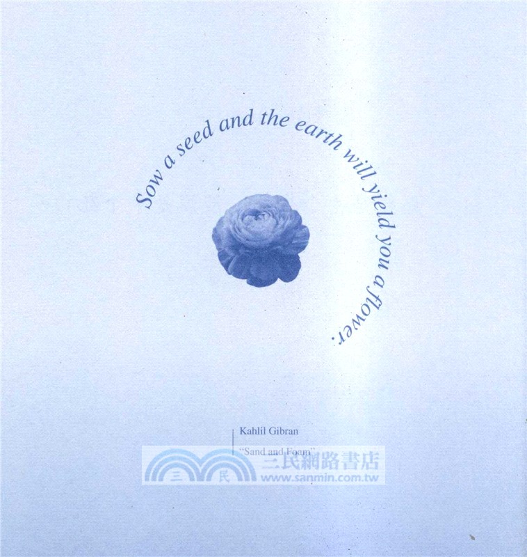 答案之詩(中英雙語)(圖文版)（簡體書）