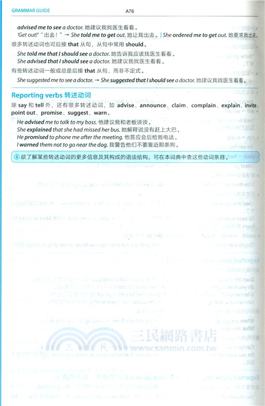 朗文當代高級英語辭典(英英英漢雙解)(第7版)（簡體書）