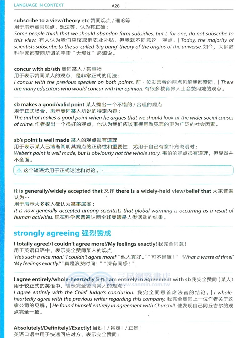 朗文當代初級英語辭典(英英‧英漢雙解)(第2版)（簡體書）
