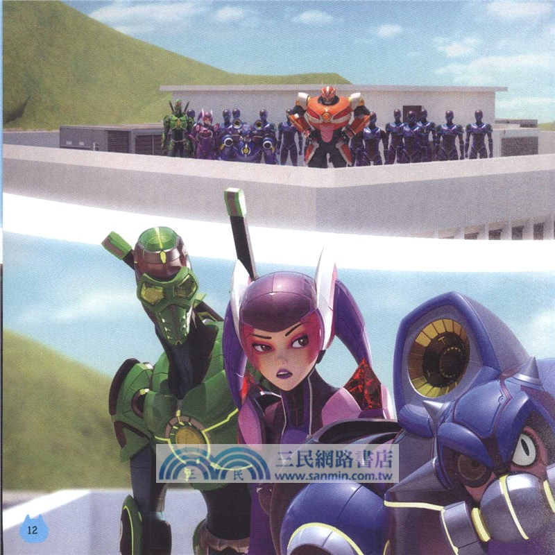 迷你特工隊X圖畫故事書注音版：謊言大騷動（簡體書）