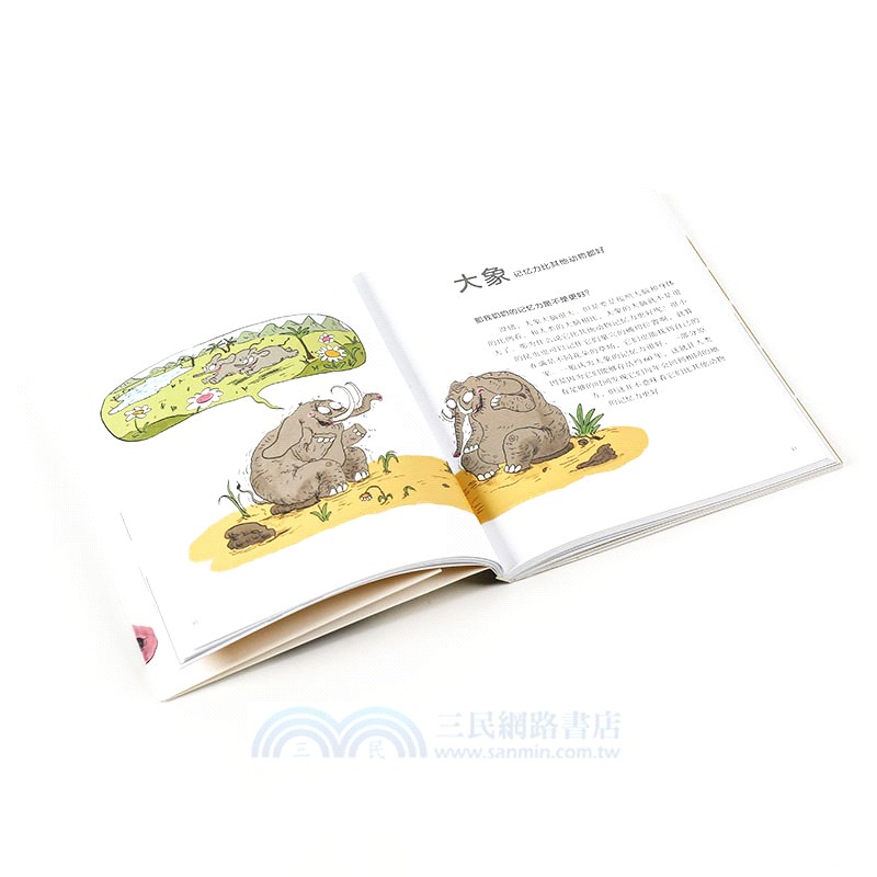 搞怪科學書(全9冊)（簡體書）