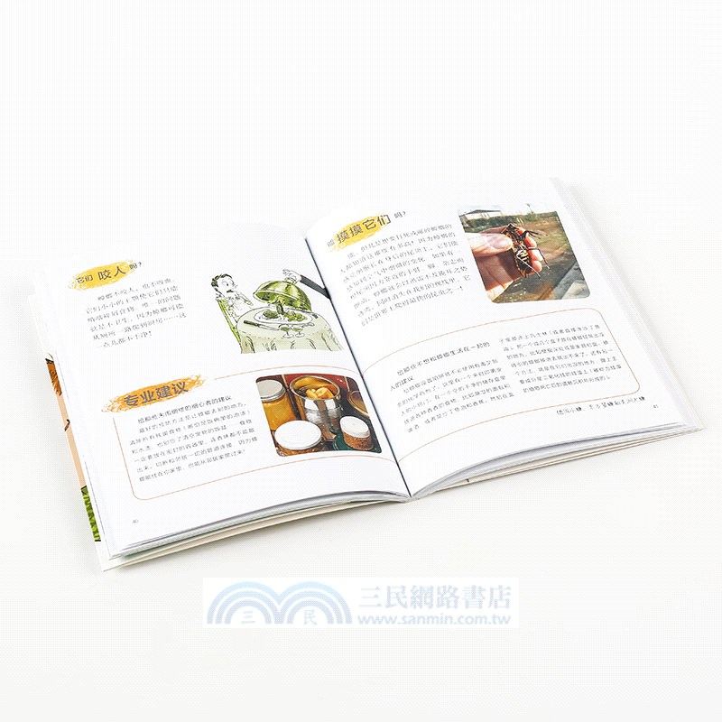 搞怪科學書(全9冊)（簡體書）