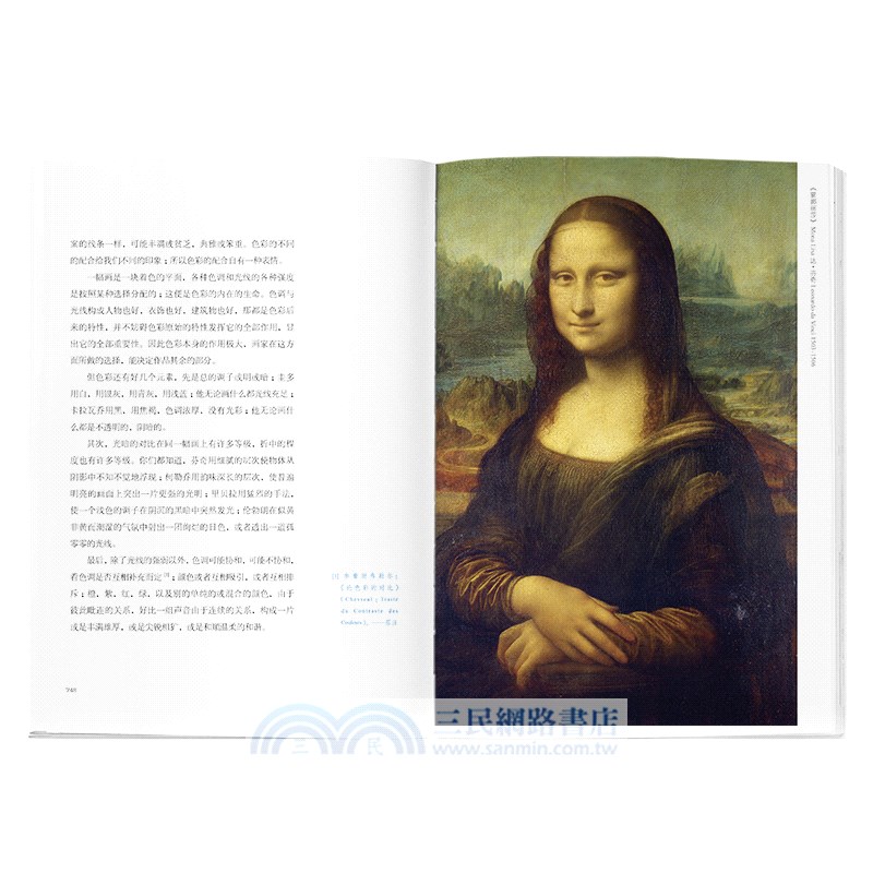 藝術哲學（簡體書）