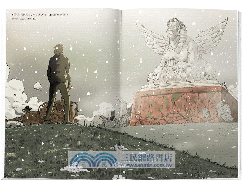 時間機器（簡體書）