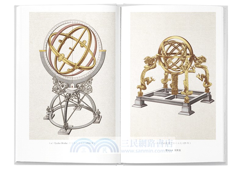 對稱與不對稱（簡體書）