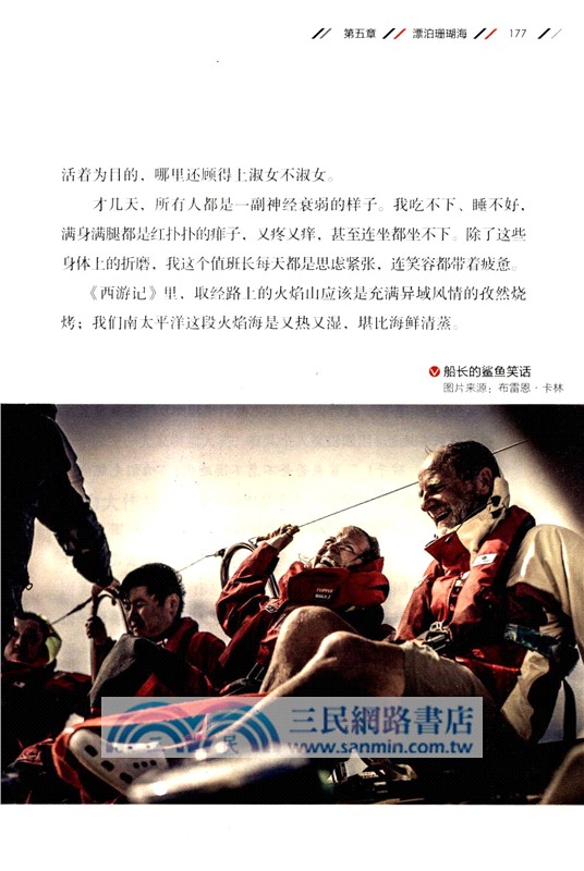 不為彼岸只為海（簡體書）