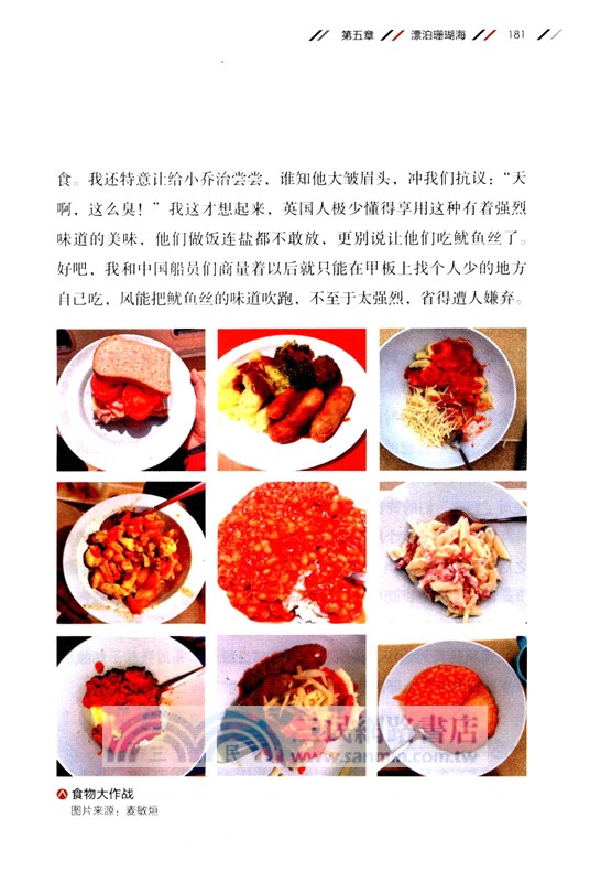 不為彼岸只為海（簡體書）