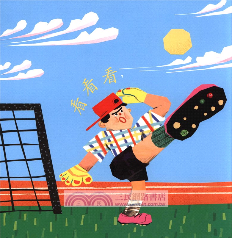 兒童中文分級閱讀：預備2級(全12冊)（簡體書）