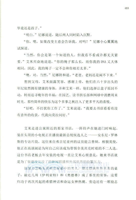 人生不設“線”（簡體書）