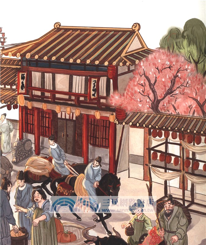 麗人行(繪本版)（簡體書）