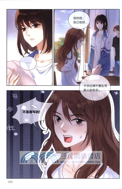 她的山，她的海（簡體書）