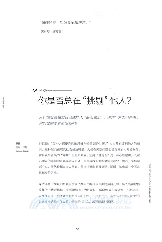 呼吸：小小儀式，讓平凡成為獨特（簡體書）