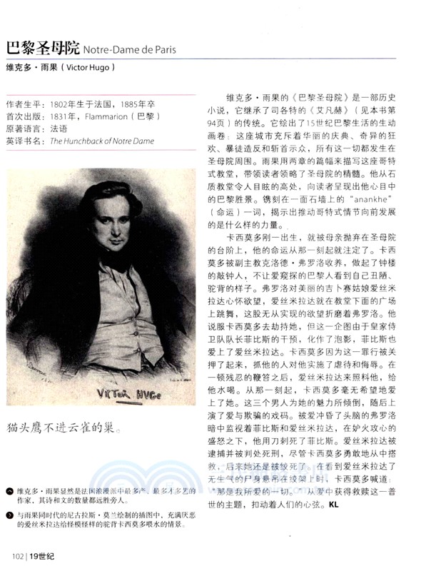 有生之年一定要讀的1001本書(第9版)（簡體書）