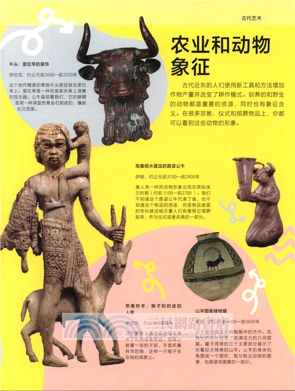 DK5000年令人驚歎的寶藏（簡體書）