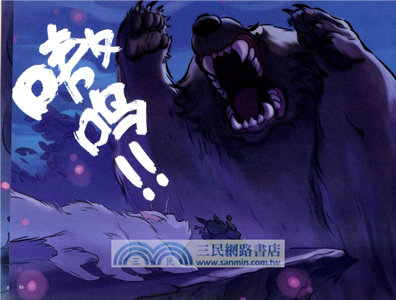 哪吒‧三界往事（簡體書）