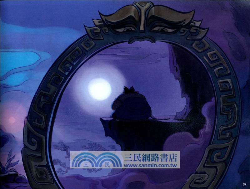 哪吒‧三界往事（簡體書）