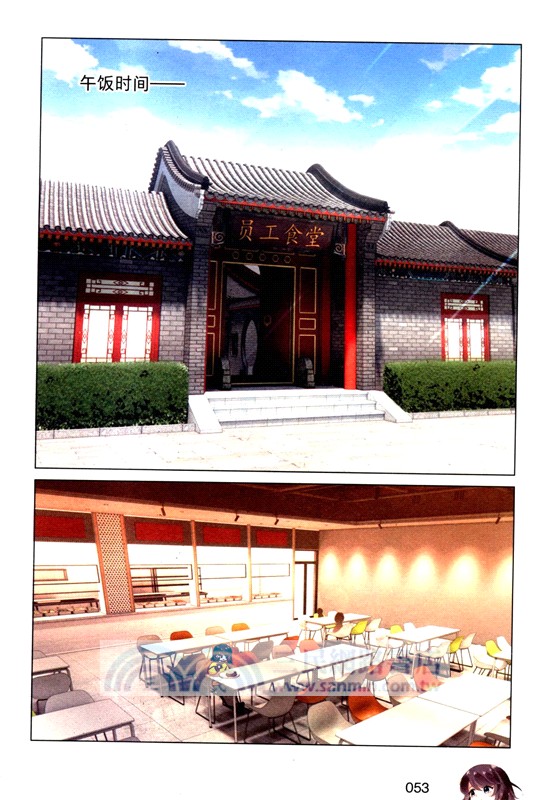 故宮裡的大怪獸漫畫版9：景仁宮裡的怪事（簡體書）