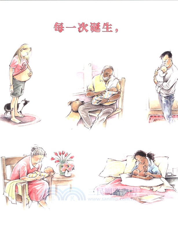 在每個生命中（簡體書）