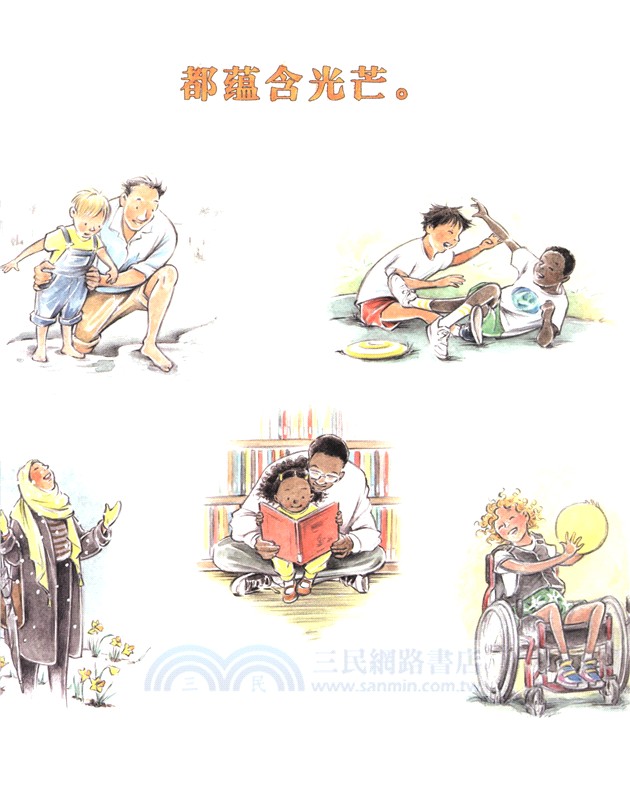 在每個生命中（簡體書）