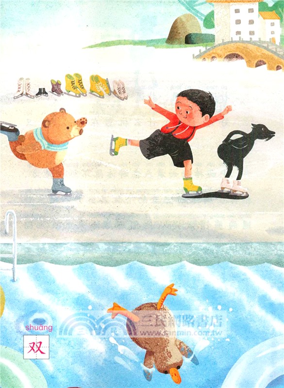 “下次開船”港（簡體書）