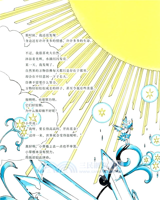 GIFT禮物（簡體書）