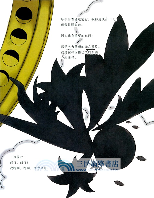 GIFT禮物（簡體書）