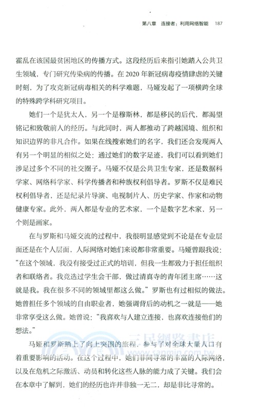 向上突圍（簡體書）