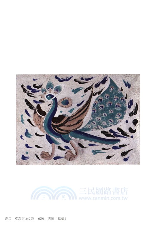 敦煌日課：讓美成為習慣(全3冊)（簡體書）