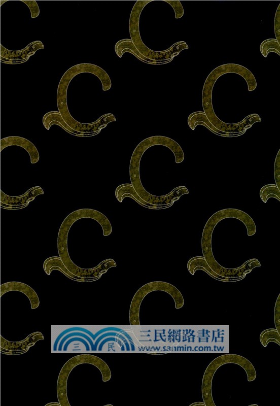 華夏有龍（簡體書）