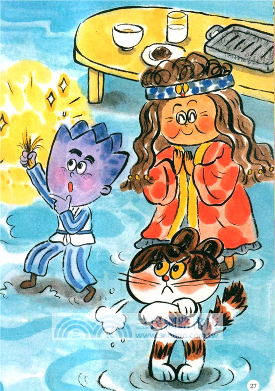 妙奇奇事務所：拯救暴雨危機（簡體書）