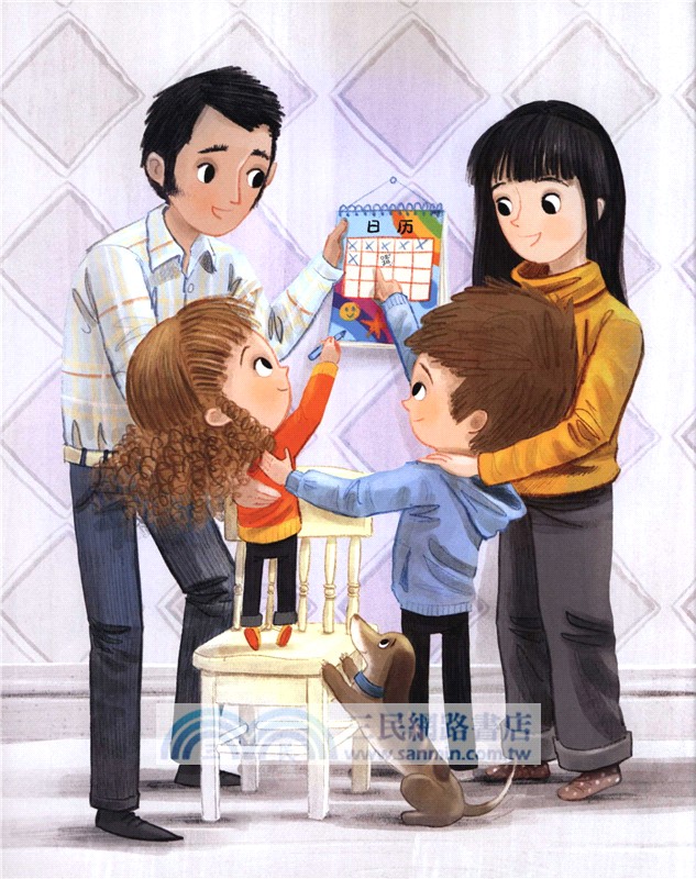 “再見吧！不高興”好性格養成繪本(第3輯)（簡體書）