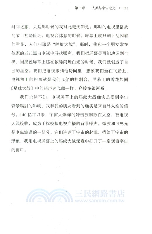 黑夜宣言（簡體書）