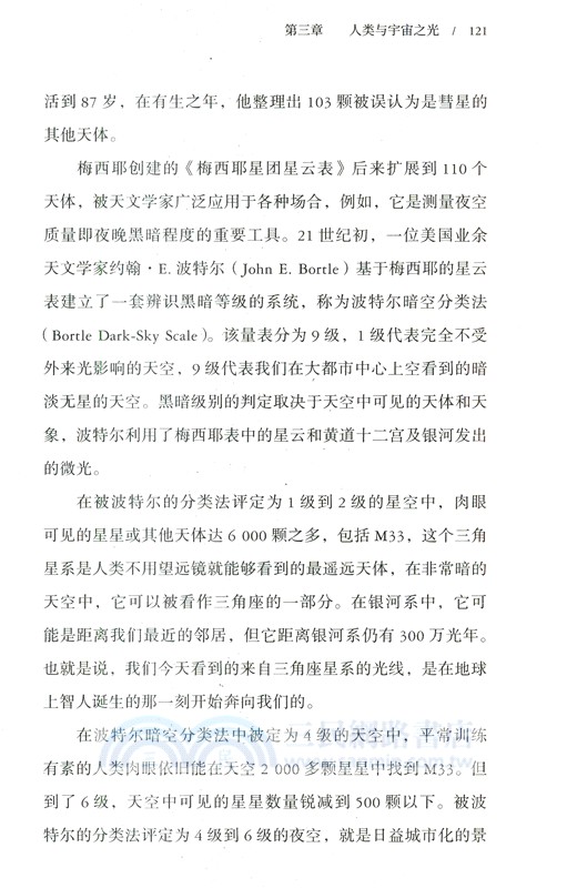 黑夜宣言（簡體書）
