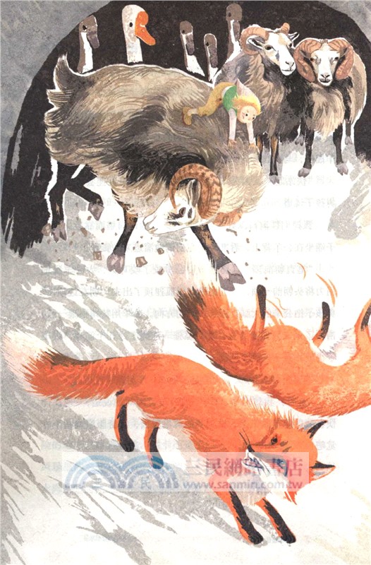 尼爾斯騎鵝旅行記（簡體書）