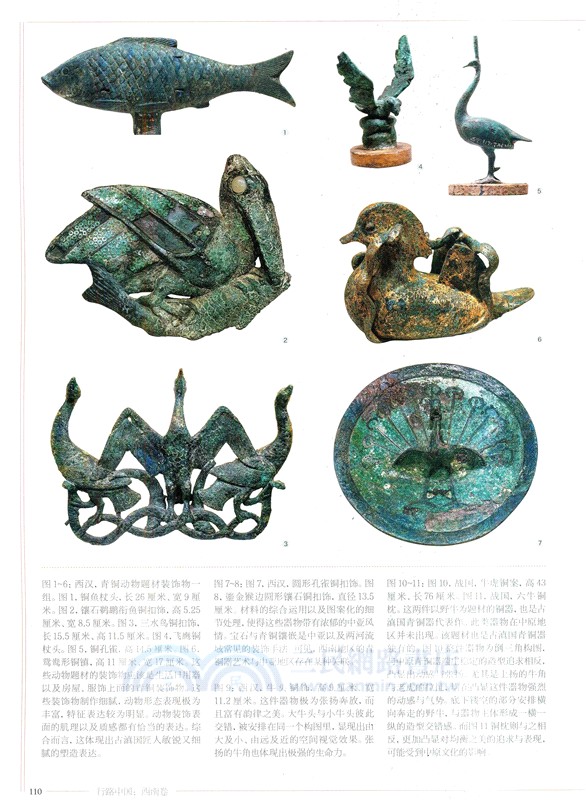 行路中國：西南卷（簡體書）