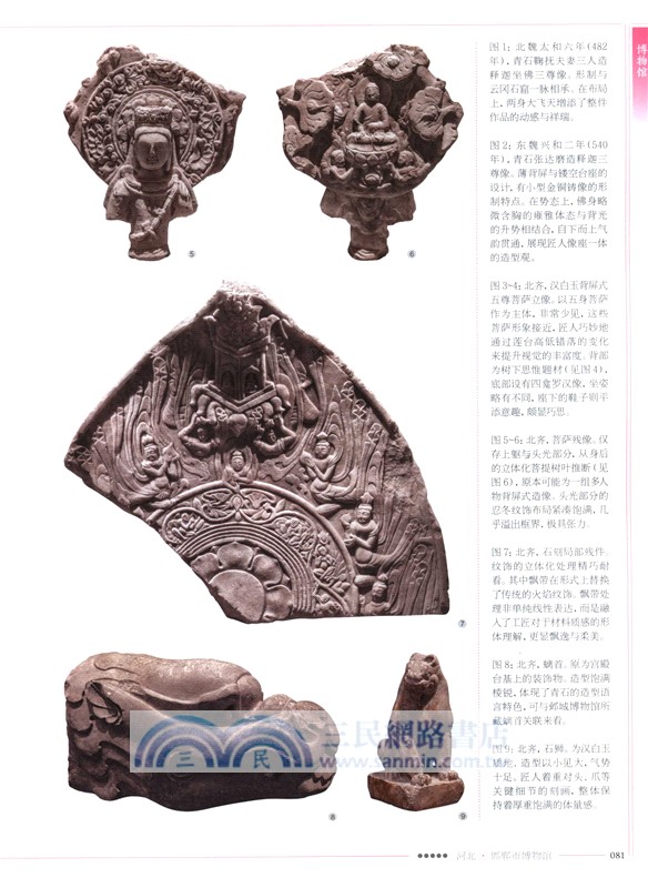 行路中國：中原西卷（簡體書）