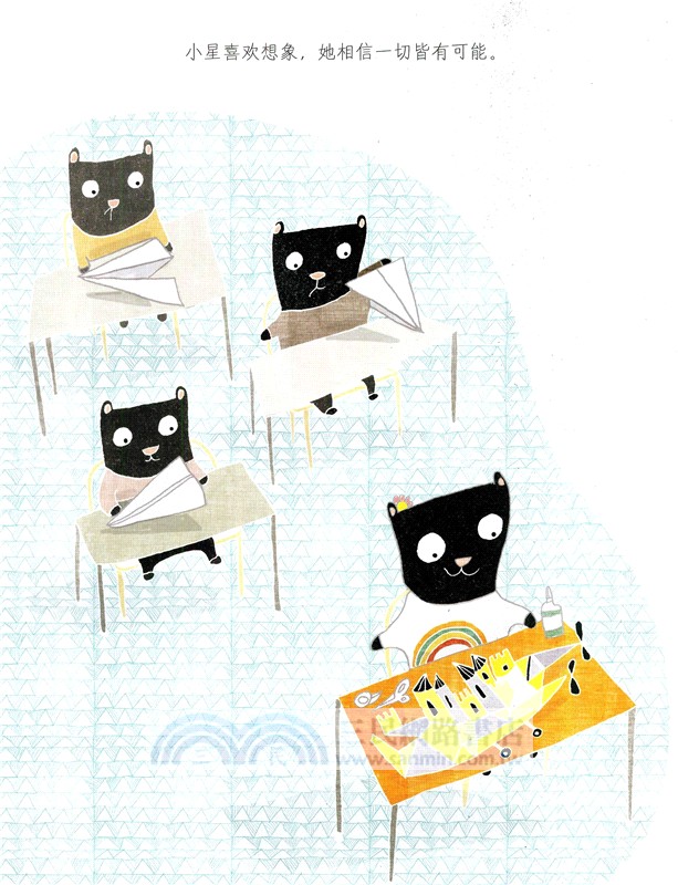 小熊想要飛上天（簡體書）