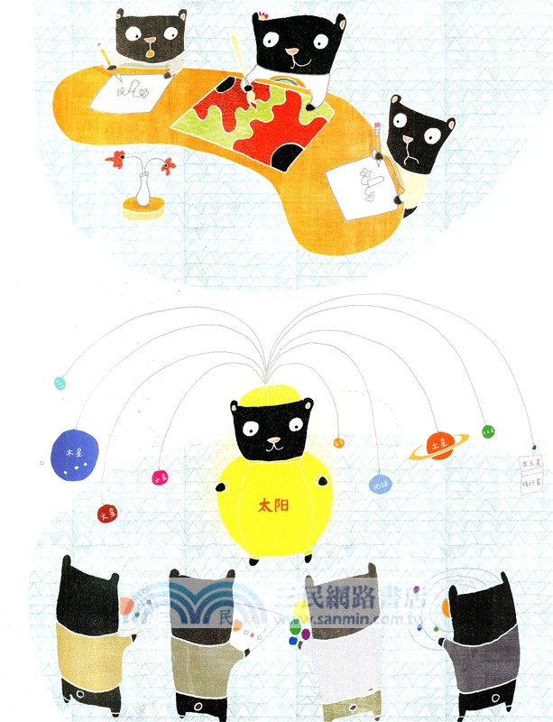 小熊想要飛上天（簡體書）