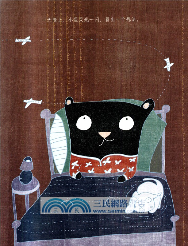 小熊想要飛上天（簡體書）