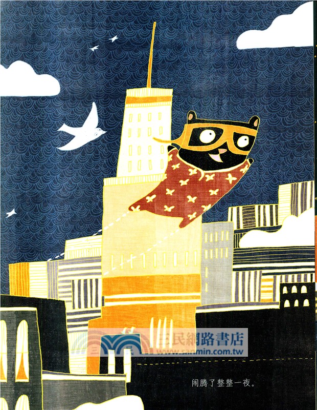 小熊想要飛上天（簡體書）