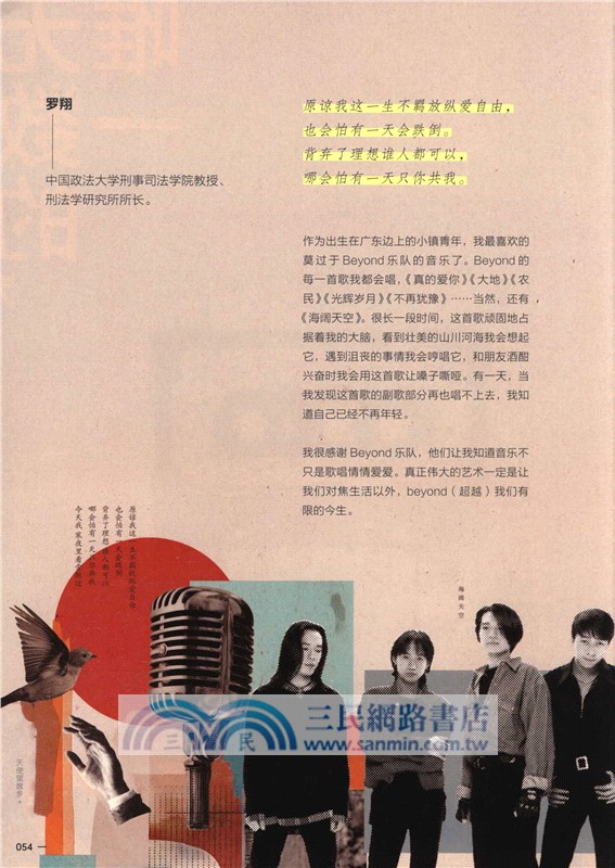 明天會更好嗎？（簡體書）