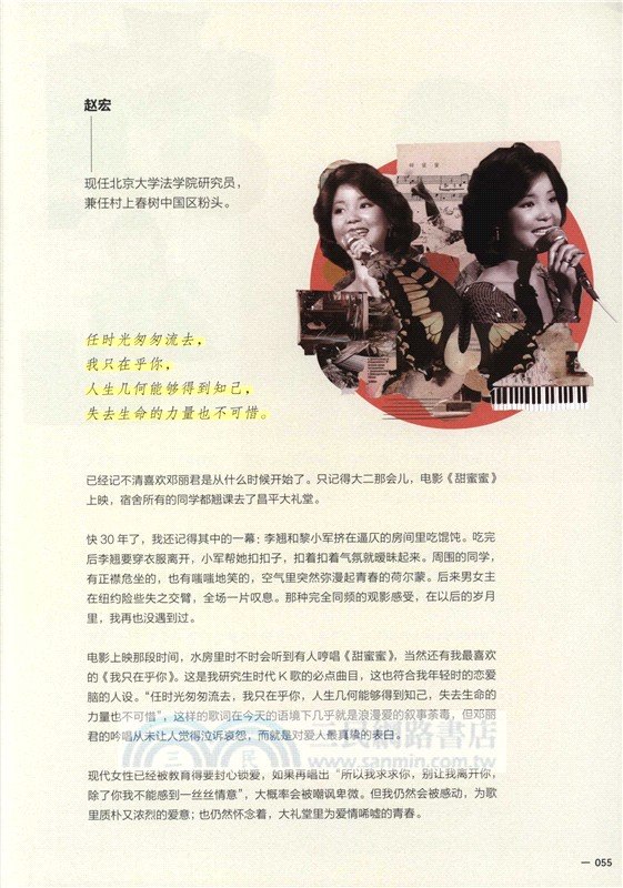 明天會更好嗎？（簡體書）