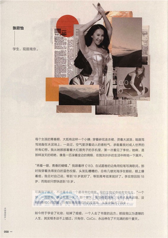 明天會更好嗎？（簡體書）