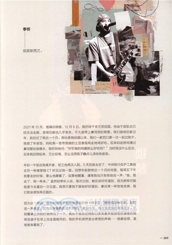 明天會更好嗎？（簡體書）