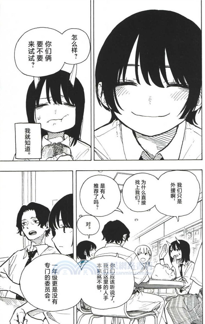琉璃龍龍3（簡體書）