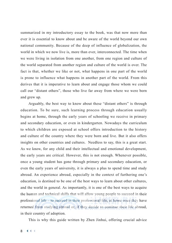 2021出國留學藍皮書：海外留學全攻略（簡體書）