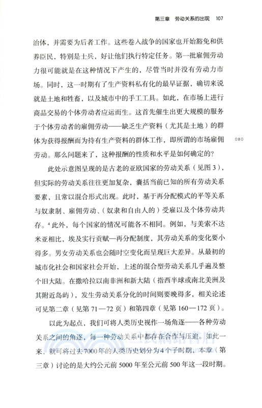 理解工作：一部人類勞動史（簡體書）